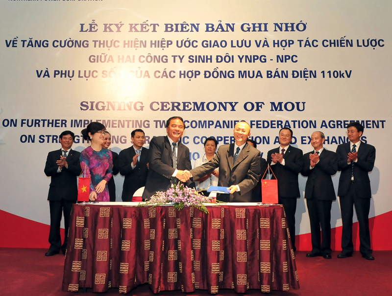 Northern Power Company and Yunnan Grid Company signed strategic cooperation
